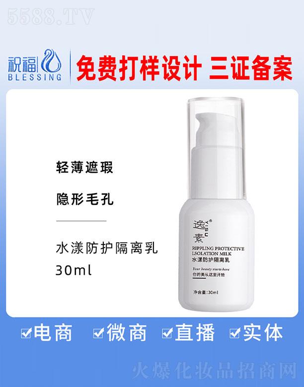 VףyƷ޹˾ˮox 30ml