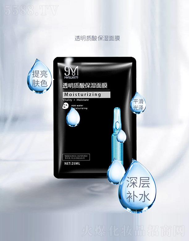 Vݰy˼yƷ޹˾͸|(zh)ᱣĤ 25ml