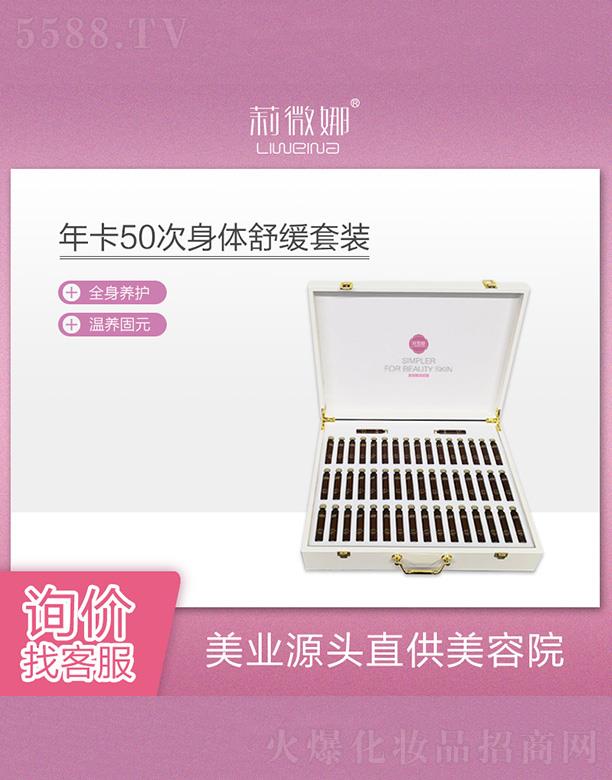 V޲＼g_l(f)޹˾΢꿨50w澏b
