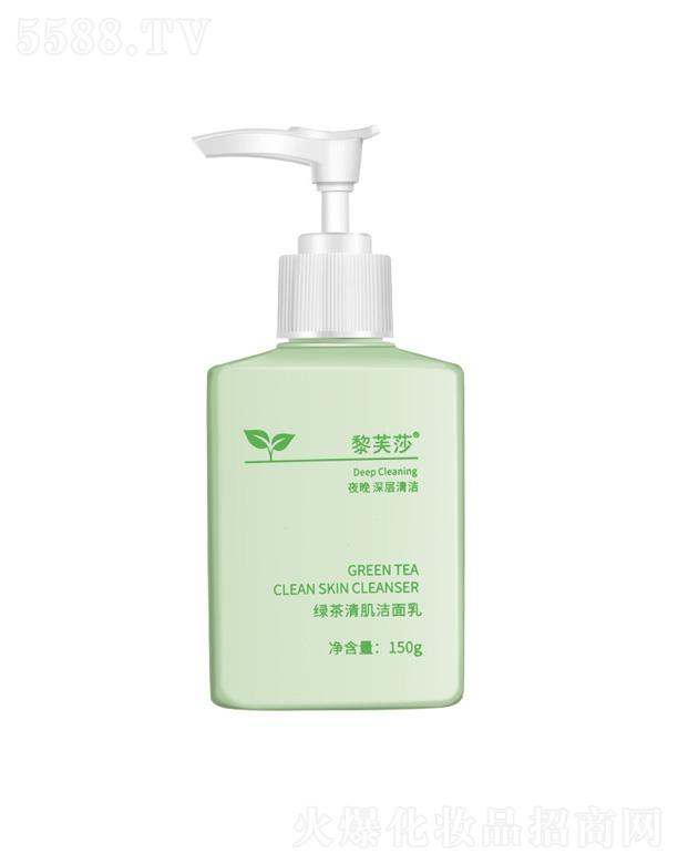 廣州壹美化妝品有限公司：黎芙莎綠茶清肌潔面乳 150g