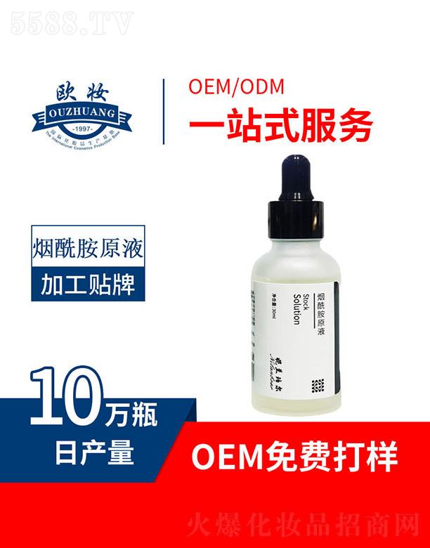Vаƅ^(q)WyyƷSmꠖԭҺ 30ml