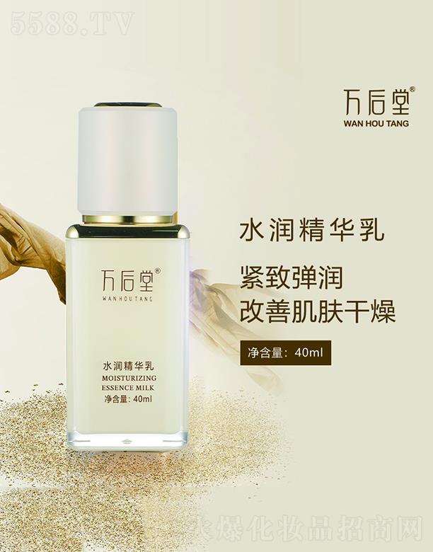 H(V)Ƽ޹˾fˮA 40ml