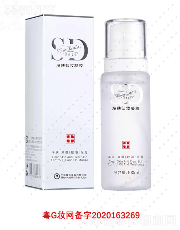 V΢Ƽ޹˾Ԋ(sh)S{(ln)wжyz 100mlֲ̓͸жyo(h)w