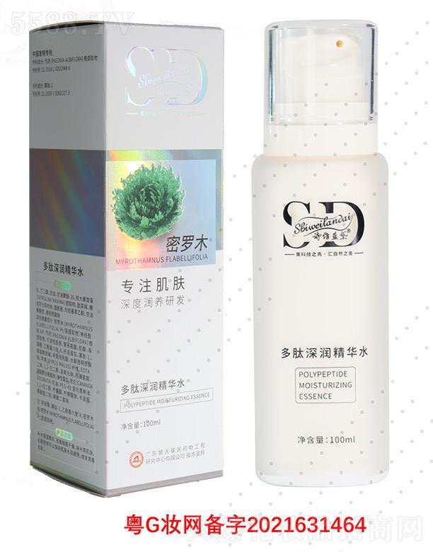 V΢Ƽ޹˾ԊS{(ln)Aˮ 100ml(qing)wiˮ