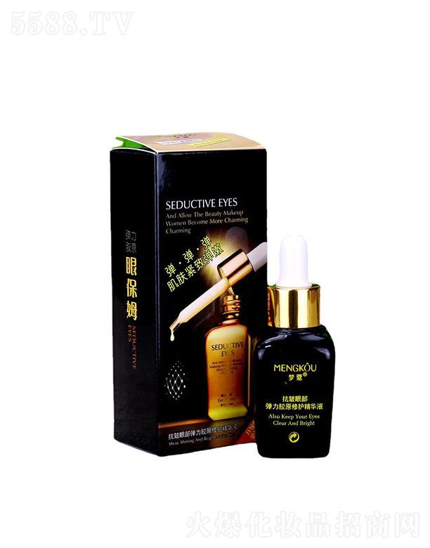 VûyƷ޹˾V   ޢ۲o(h)AҺ   30ml   ˮ۾o