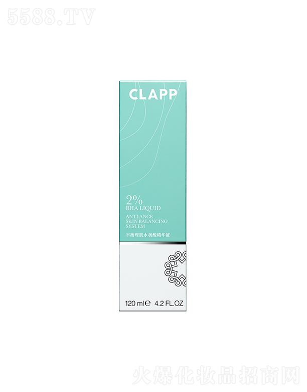 V{Ƽ޹˾CLAPPƽˮᾫAҺ 120ml ԭҺտsëa(b)ˮ̝(rn)AҺ