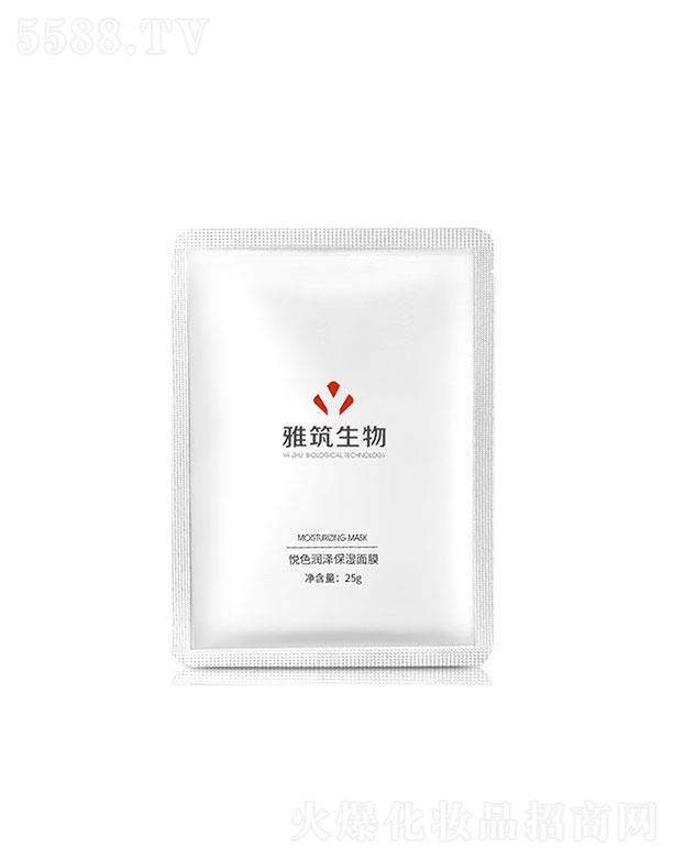V|Ƽ޹˾V|  ɫ(rn)ɱĤ  25g    a(b)ˮ