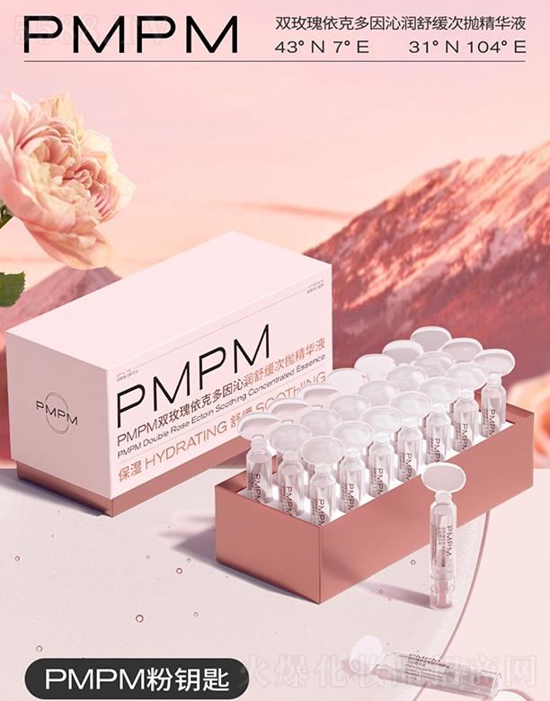 Ϻr̄޹˾PMPMpõ˶ߝ澏ΒAҺ 21֧iˮƤ