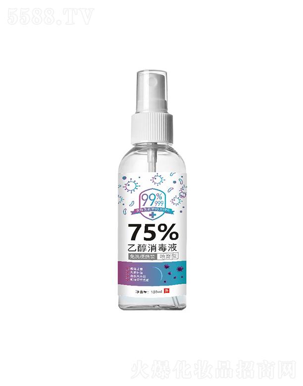 廣州市瑪可安迪化妝品有限公司：瑪可安迪75%乙醇消毒液 100ml