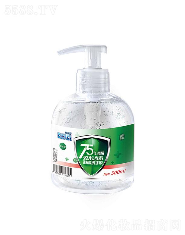 KVջFɷ޹˾KV  75ȾƾϴϴҺ  500ml  