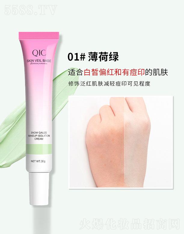 ^ȻyƷ޹˾QICݲˮ❙(rn)ɫx˪1#ɾG