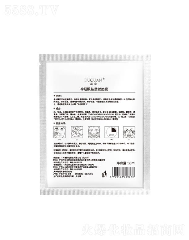 Vݐ(i)΃Ƽ޹˾Ȫ(jng)QzĤ 30ml
