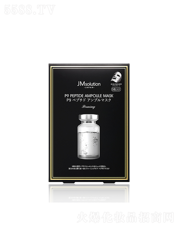 漰_yƷ޹˾˾ձľowAĤ 30ml*5ea澏׼w