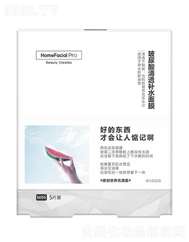 VݵW(wng)j(lu)Ƽ޹˾HomeFacialPro͸a(b)ˮĤ Sӯ̝(rn)ۼ(x)