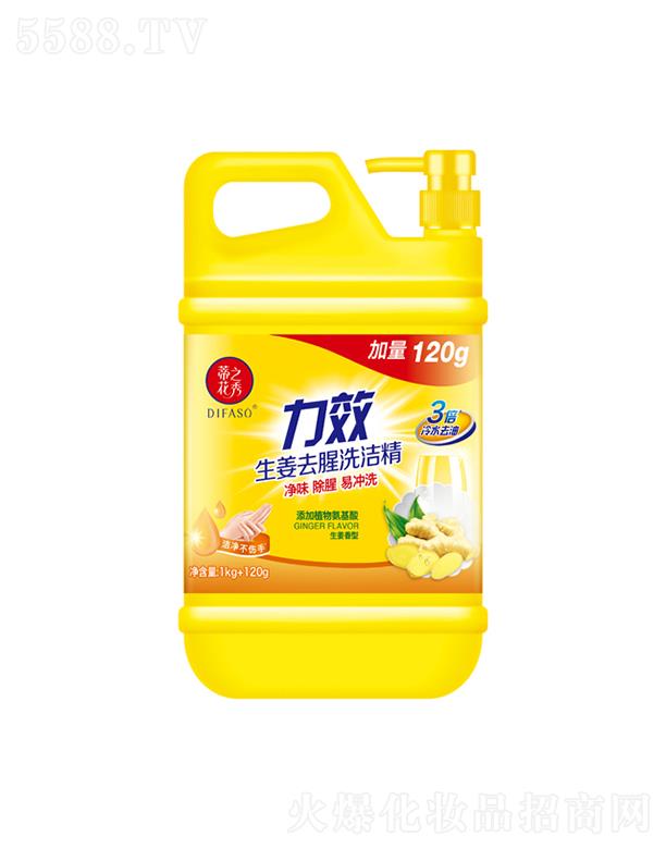 Ʒɷ޹˾ٻ֮Чȥϴˮȥͣb1kg+120g읍o(w)