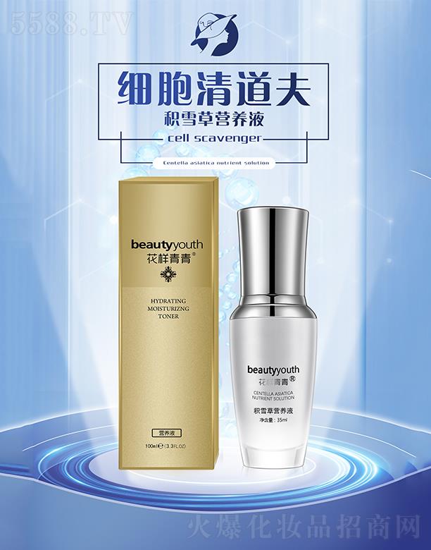 KcyƷF޹˾eѩݠIB(yng)Һ  35ml