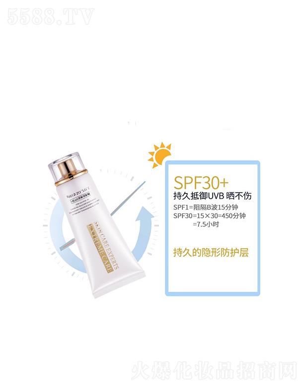 V|WȪƼ޹˾܎˪SPF30+  100g  ā