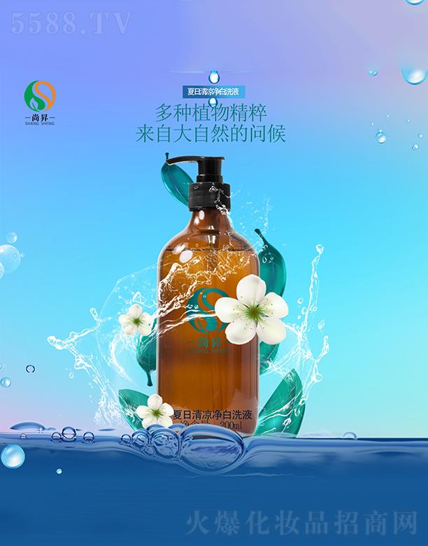 VЕNƼ޹˾ЕNϴҺ  200ml ֲﾫ