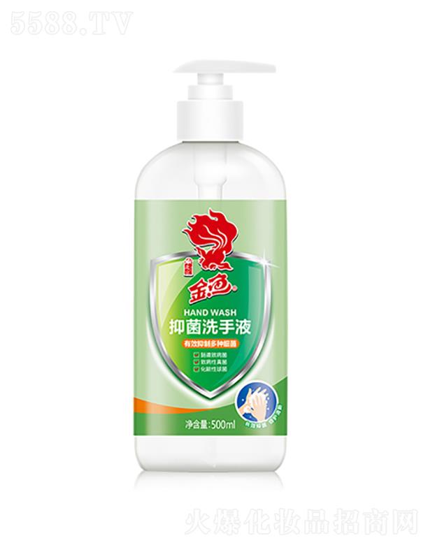 һpûW(xu)޹˾~־ϴҺ  500ml 坍Ƥw