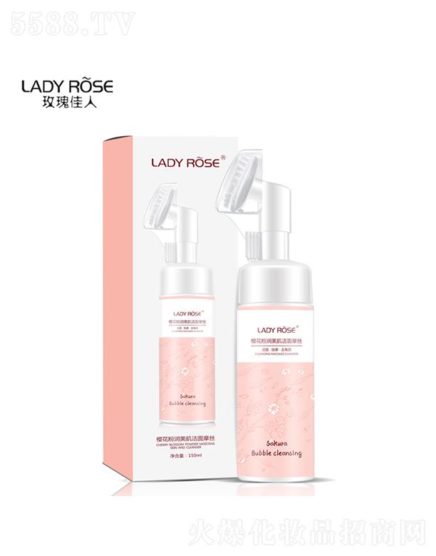 VЌջyƷ޹˾LADYROSEĽ˹?ji)?  Ů̝(rn)坍   ȥ|(zh)жyĭϴ