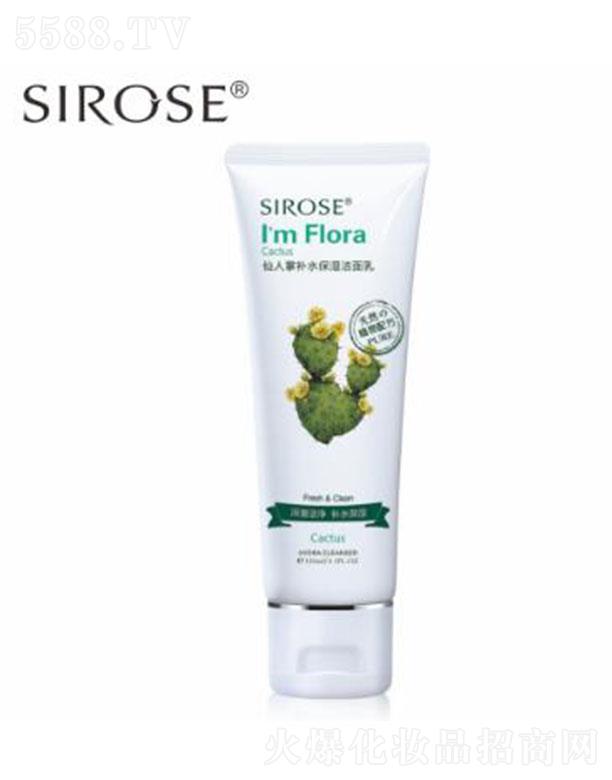 Q(mo)޹˾SIROSEaˮ 120g aˮ