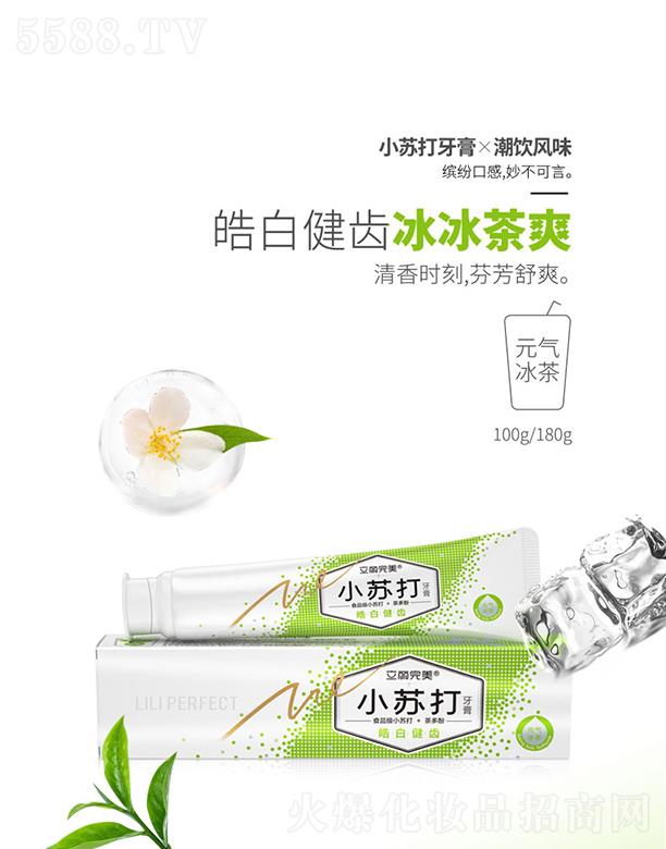 VݿƼ޹˾Vݿ湫˾ СKxL(fng)ζ Ԫ 100g/180g