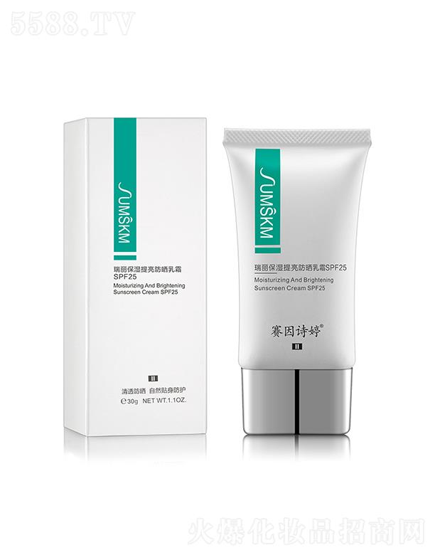 ޥƼ޹˾ِԊâ˪SPF25 ͸ ȻNo(h)