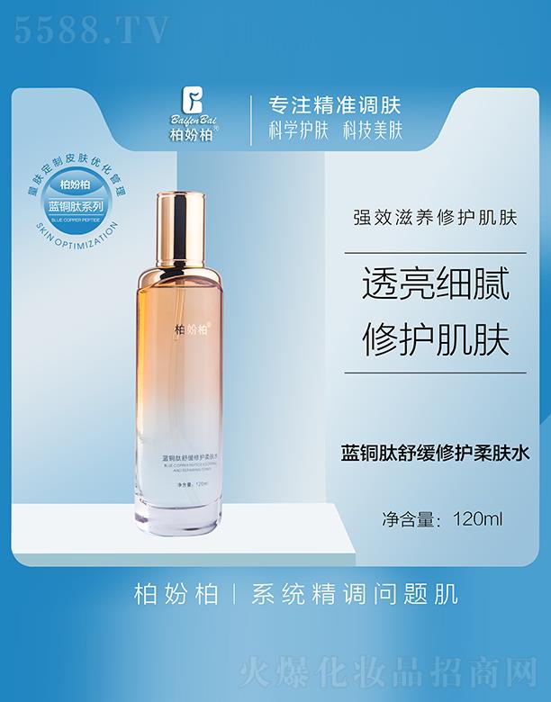 VƷ(yu)y(chung)¿Ƽ޹˾؊}{(ln)~澏o(h)wˮ 120ml