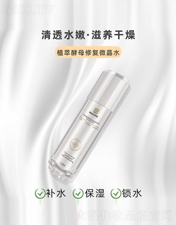 Vˎyû޹˾t(y)ýĸޏ΢ˮ100ml