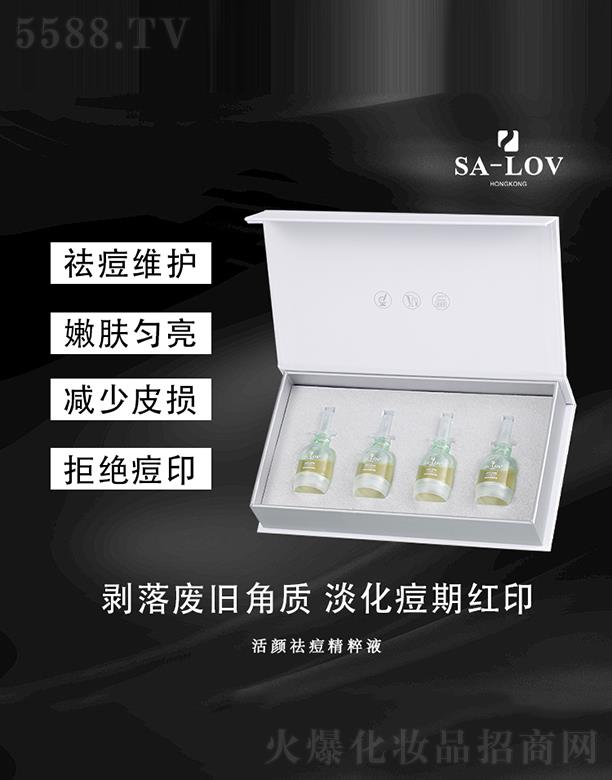 ۵ޢHF(tun)޹˾SA-LOVҺ 10ml*4֧