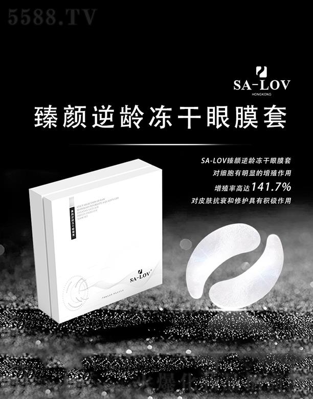 ۵ޢ(gu)HF(tun)޹˾SA-LOVgĤ+gNĤ 120mg+3.5ml*5(du)
