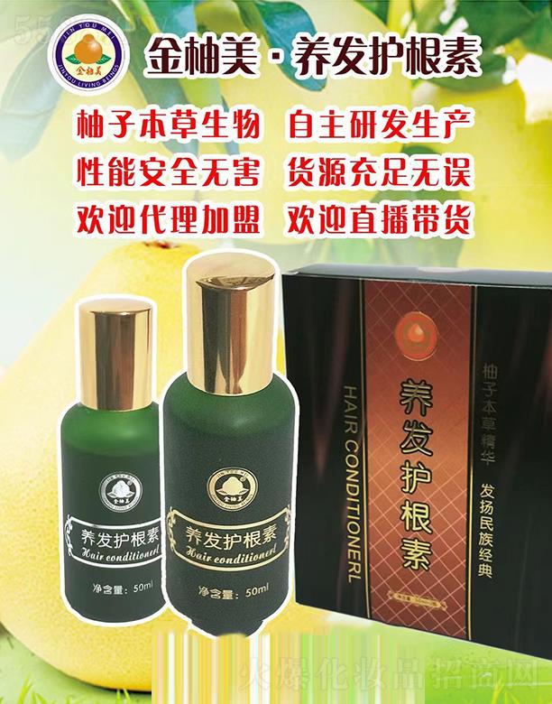 V﹤޹˾B(yng)l(f)o 50ml