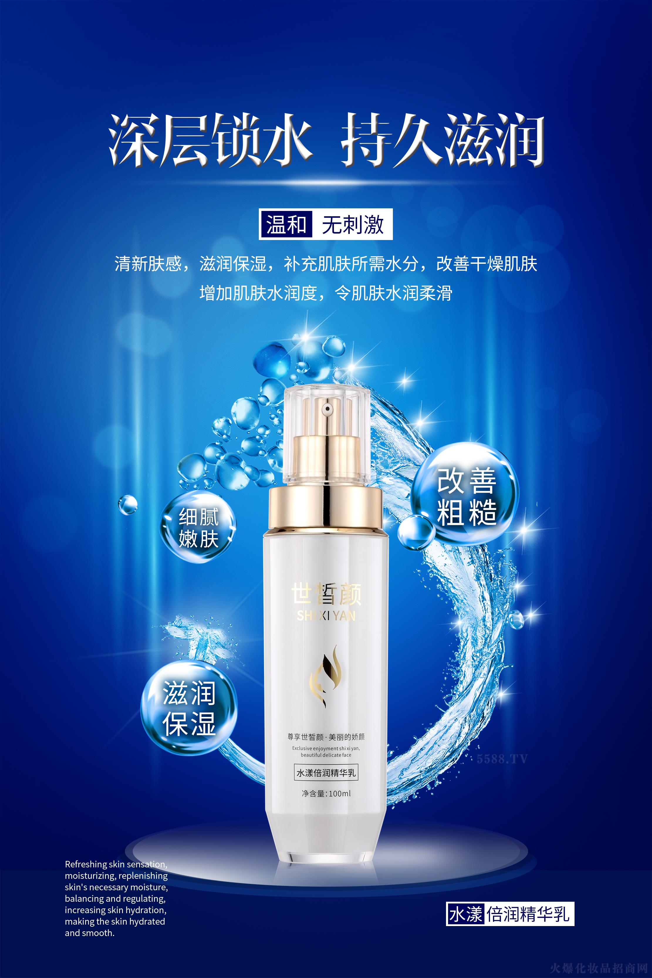 VưƼ޹˾ˮA 100ml