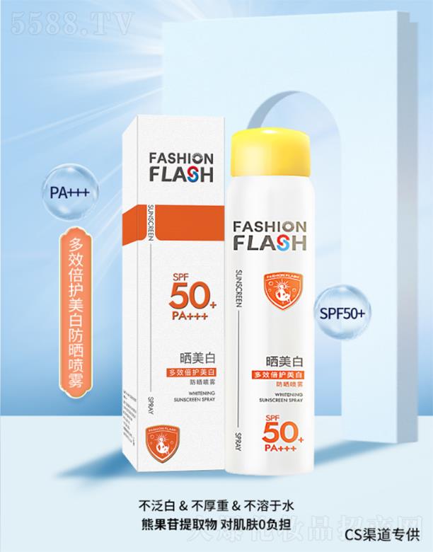 V|aI(y)޹˾N֮oЧo׷FSPF50+PA+++150ml