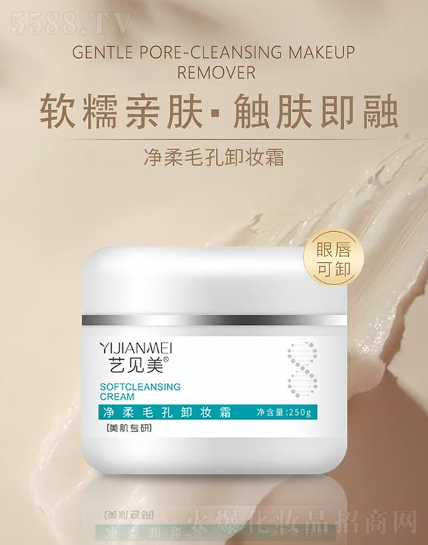V|֮ԴƼɷ޹˾ˇҊ(jin)ëжy˪ 250g