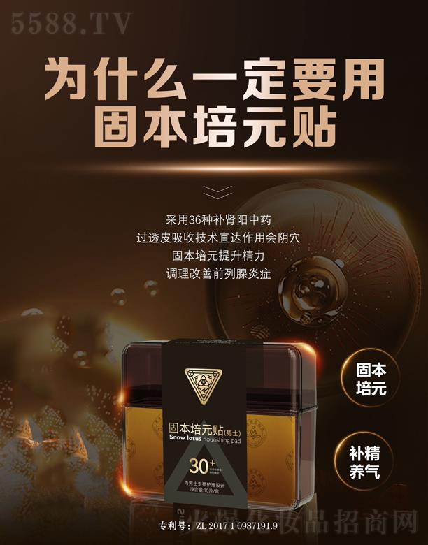 Ȫxܽa(chn)I(y)l(f)չ޹˾̱ԪN(ʿ