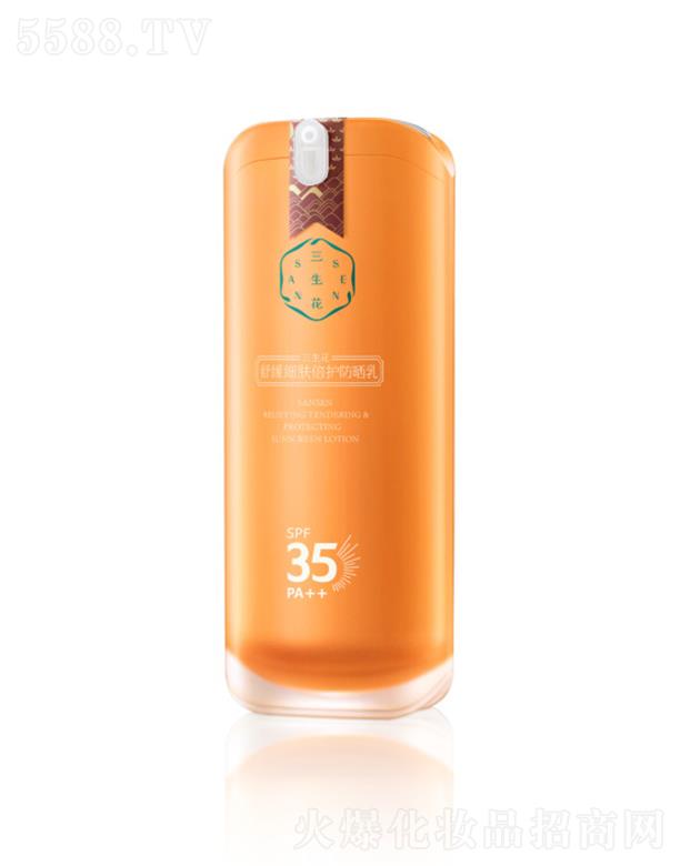 ϺȸûW(xu)޹˾ 澏(x)wo(h)SPF35 PA++