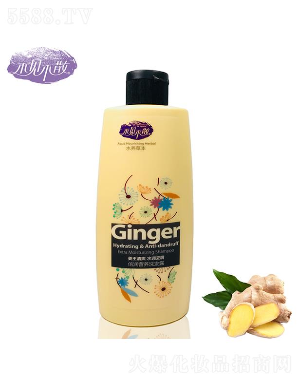 VfƼ޹˾Ҋɢˮȥмϴl(f)¶400ml