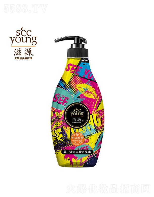 Vݭh(hun)yƷƼɷ޹˾Դo}gSӯϴl(f)ˮ535mL