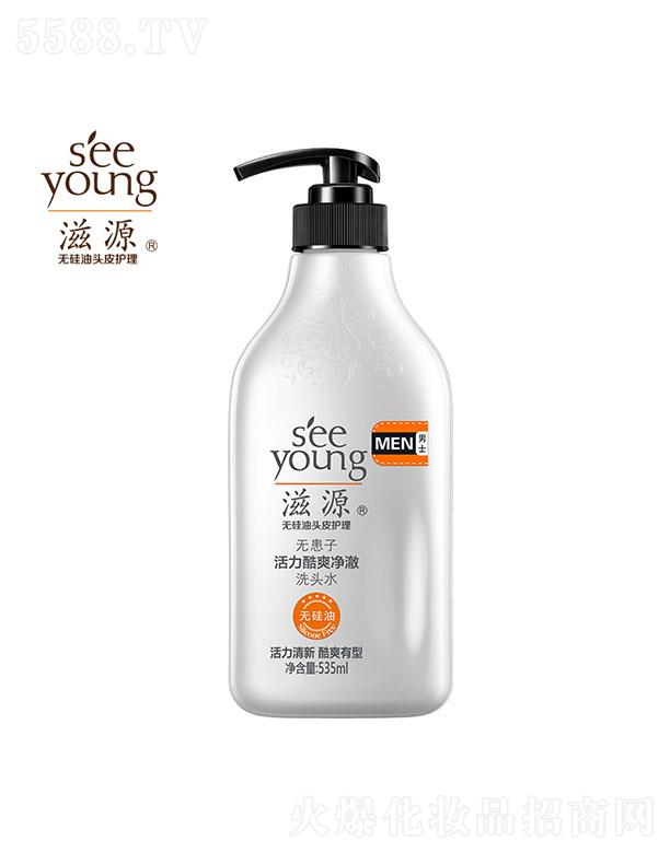 Vݭh(hun)yƷƼɷ޹˾Դoӻˬϴ^ˮ535mL