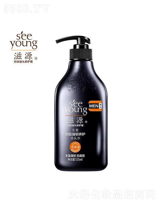 Vݭh(hun)yƷƼɷ޹˾Դ܏gB(yng)o(h)ϴ^ˮ535mL