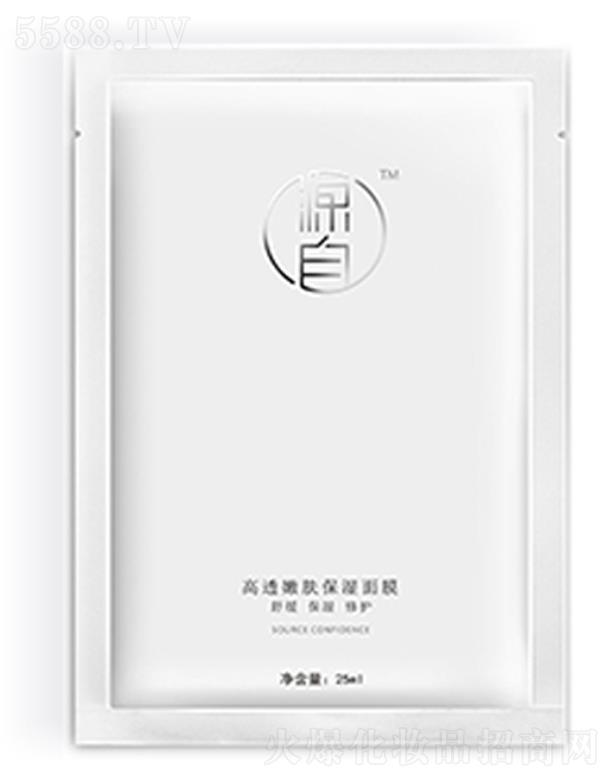 Դ���t(y��)�����H�عɣ����������޹�˾��Դ�����ﾫ��������o(h��)��Ĥ