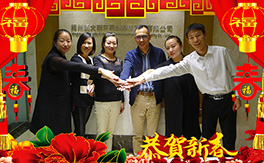揚(yáng)州揚(yáng)大祝您新年快樂，闔家幸福，豬年大吉生活多歡笑！