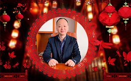 豬年到，齊歡笑，廣州雅萱全體員工祝您豬年快樂！