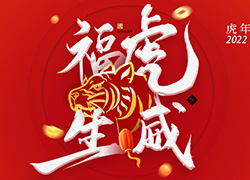2022꣬Zף㻢ϣ