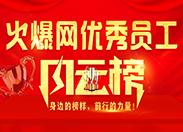 𱬾W(wng)TL(fng)ư˱}