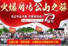 ܊𱬾W(wng)2019ꖼtɫ֮ã