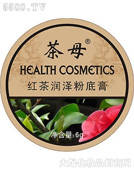 茶母-紅茶潤澤粉底膏