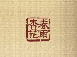 ӻO(sh)Ӌ(j)޹˾