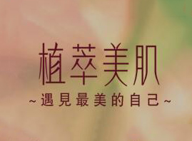 黛芮（廈門(mén)）實(shí)業(yè)有限公司